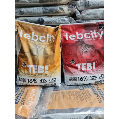 Hạt TEB CITY 9KG thức ăn cho mèo mọi lứa tuổi mix topping sấy khô - Xuất xứ Canada - Huna