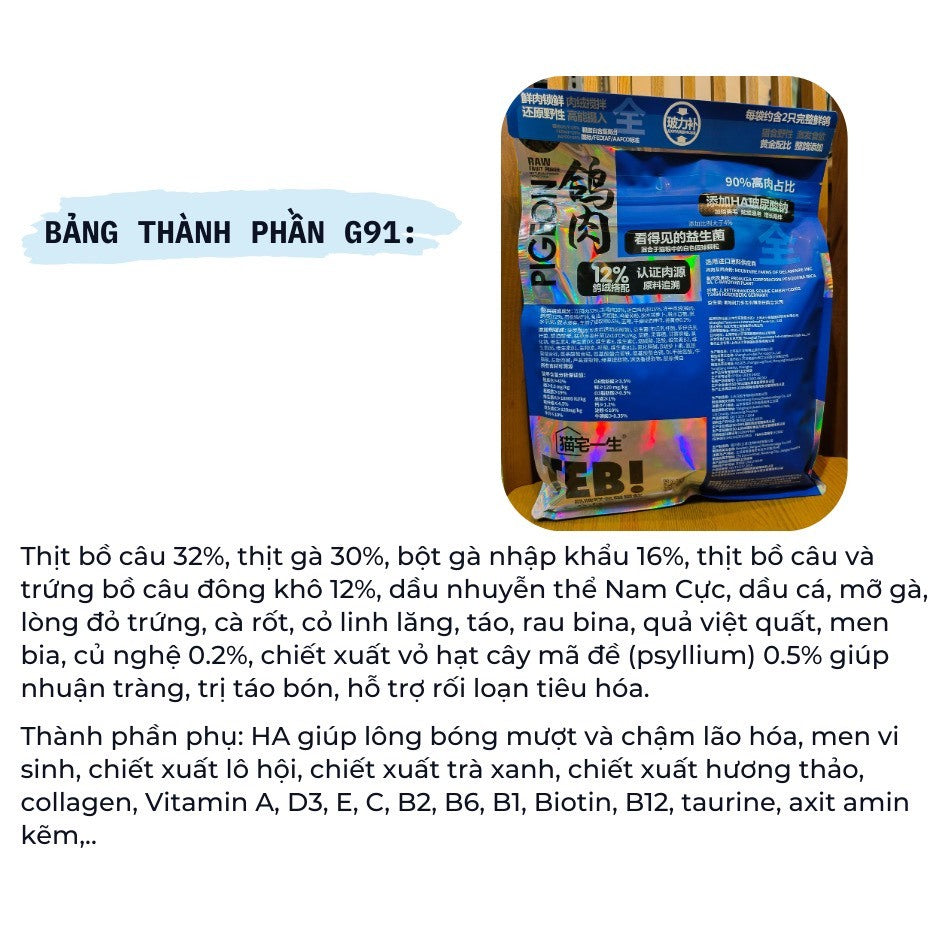 Hạt TEB G không độn ngũ cốc dành cho mèo - Túi hãng 1.5kg - 96% Protein động vật mix ruốc chà bông