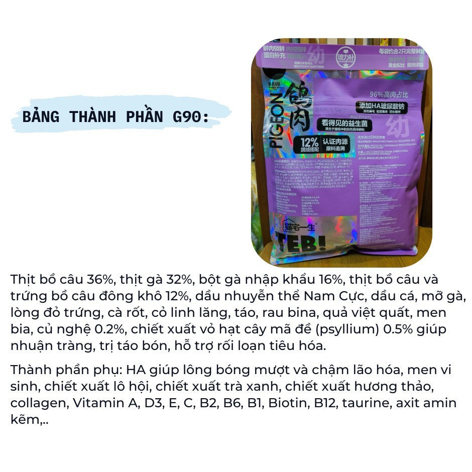 Hạt TEB G không độn ngũ cốc dành cho mèo - Túi hãng 1.5kg - 96% Protein động vật mix ruốc chà bông
