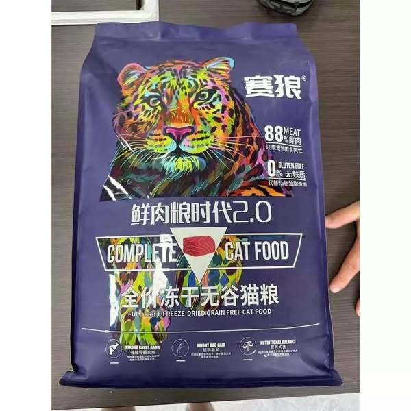 Hạt Lang Like Thức Ăn Cho Mèo LangLike Siêu Topping, 88% từ thịt, Đạm 40%, Siêu Dinh Dưỡng - Huna