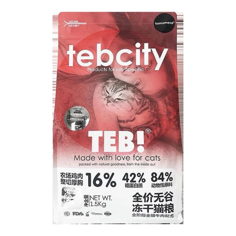 Hạt mèo TEB E thức ăn cho mèo mọi lứa tuổi mix topping sấy khô - Huna
