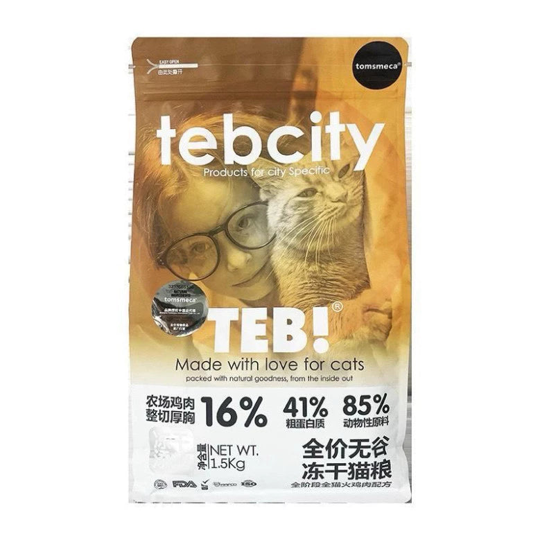 Hạt mèo TEB E thức ăn cho mèo mọi lứa tuổi mix topping sấy khô - Huna