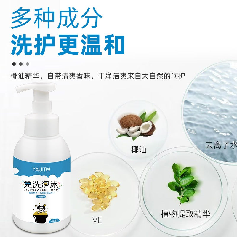 Sữa tắm khô dạng bọt tắm cho chó mèo Borammy - 400ml