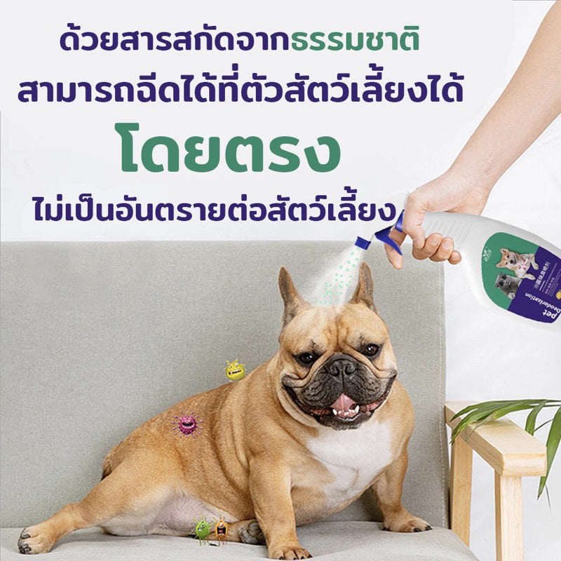 Xịt khử mùi chanh cho thú cưng 500ml - khử mùi, kháng khuẩn hiệu quả, phù hợp chuồng thú cưng, không gây kích ứng - Huna