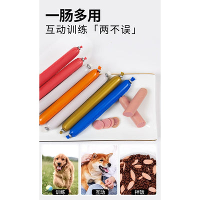 50/100 cây Xúc Xích ăn vặt Chó Mèo Thú Cưng Dinh Dưỡng Giàu Vitamin, Giá Rẻ, Mix vị - Huna