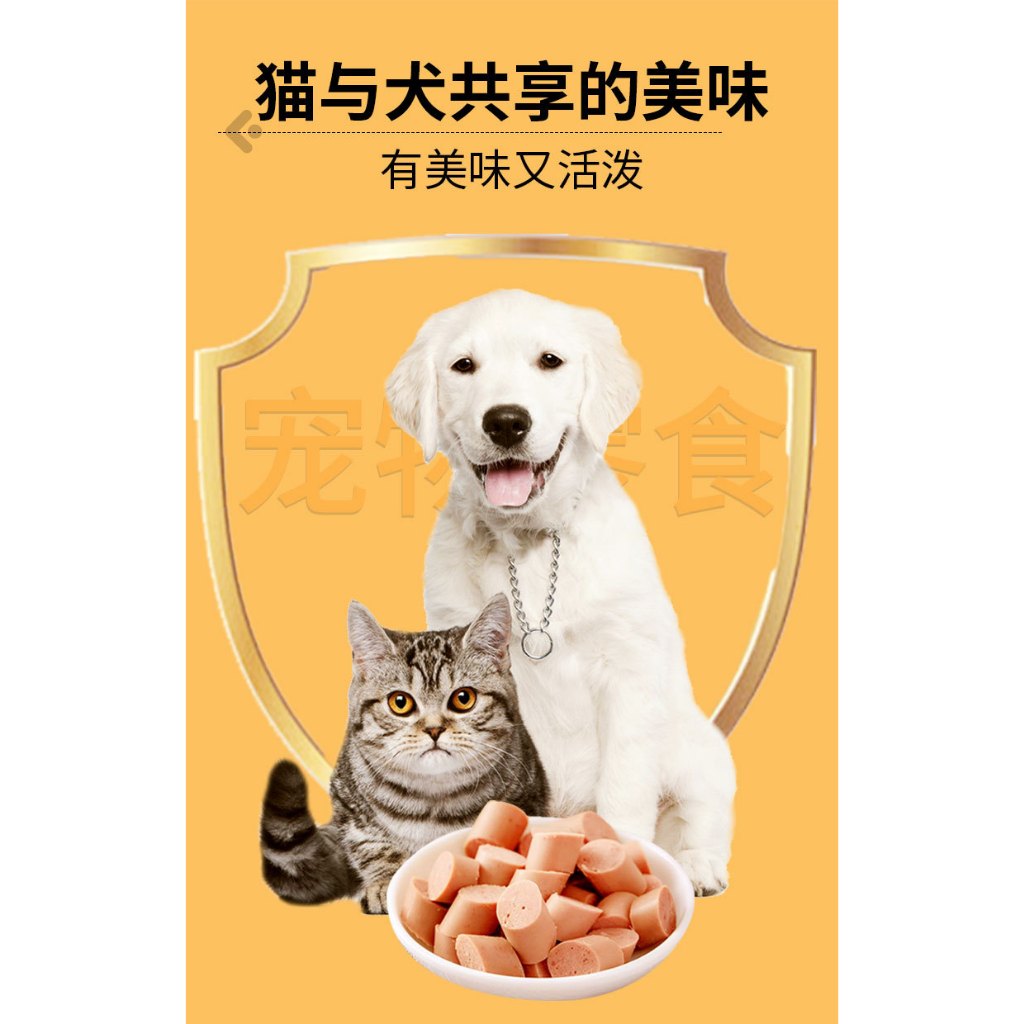 50/100 cây Xúc Xích ăn vặt Chó Mèo Thú Cưng Dinh Dưỡng Giàu Vitamin, Giá Rẻ, Mix vị - Huna