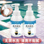 Sữa tắm khô dạng bọt tắm cho chó mèo Borammy - 400ml