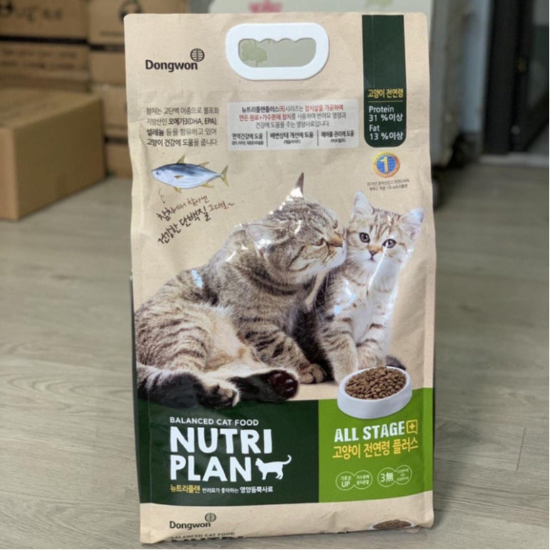 Thức ăn cho mèo Nutri Plan 5kg cao cấp Hàn Quốc - Huna