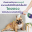 Xịt khử mùi chanh cho thú cưng 500ml - khử mùi, kháng khuẩn hiệu quả, phù hợp chuồng thú cưng, không gây kích ứng - Huna