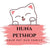 Huna Petshop